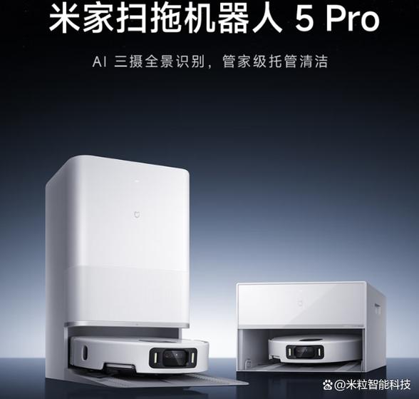 米家转移家庭创建者截图