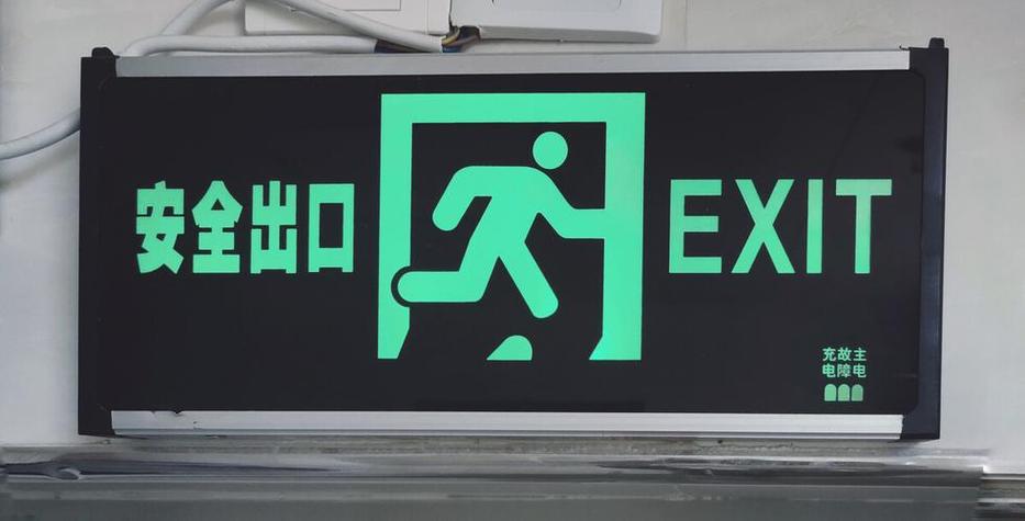 电动车发出报警声