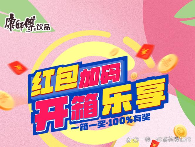 红包软件怎么做出来的截图