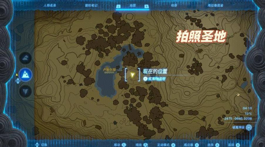 塞尔达传说三个宝箱位置截图