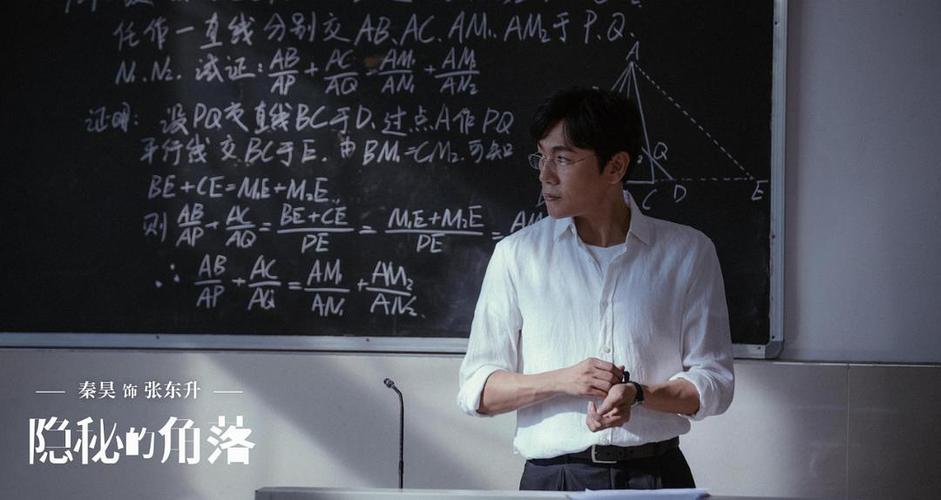 原著张东升最后被谁杀的截图