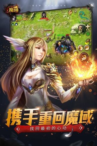 魔域迷你修改图标