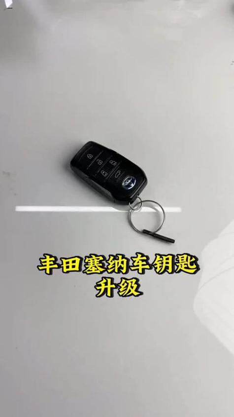 停车场为什么要车钥匙