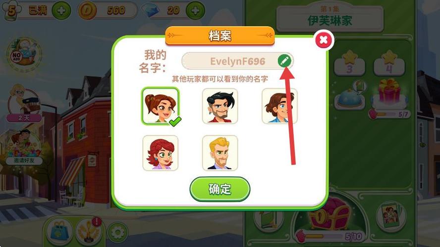 美味餐厅世界最新版存档