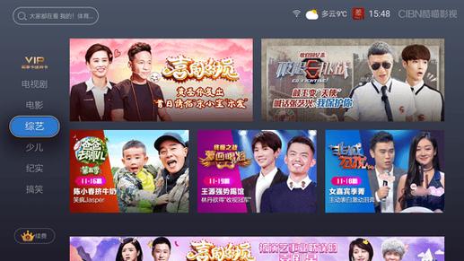 优酷TV版apk