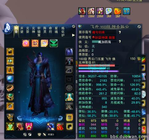诛仙3青云堆什么属性