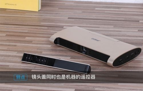 坚果投影仪和手机直连