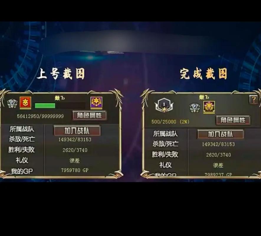 cf代练经验计算器