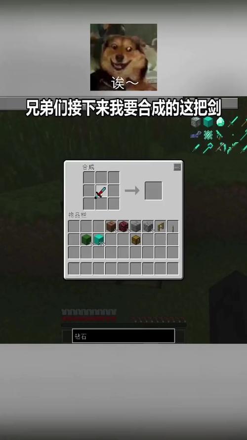 我的世界最终之剑mod内容