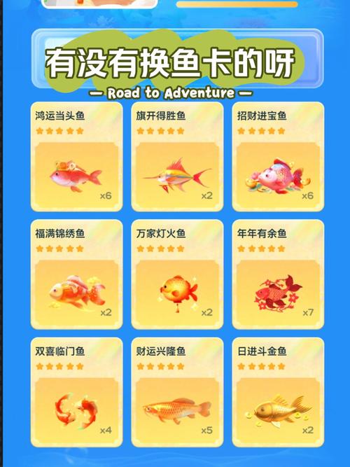 海底大冒险礼包码缩略图