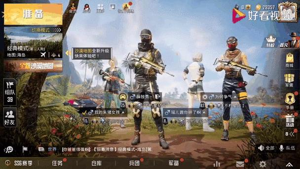 吃鸡陪玩多少钱一个小时Ok截图