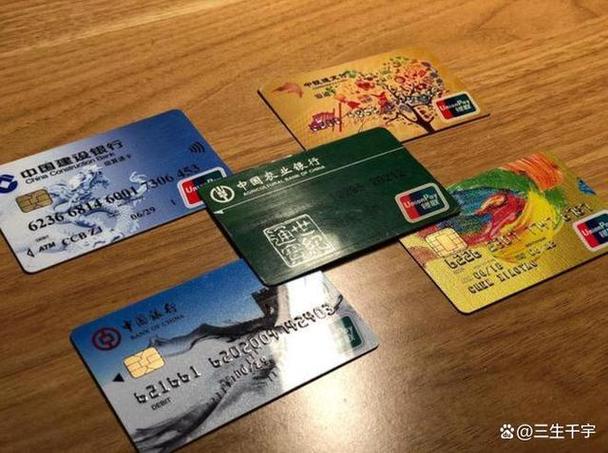 储蓄卡过期了到了新的卡片还能用吗游戏截图