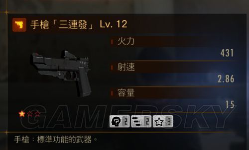 生化危机启示录2武士刀怎么解锁