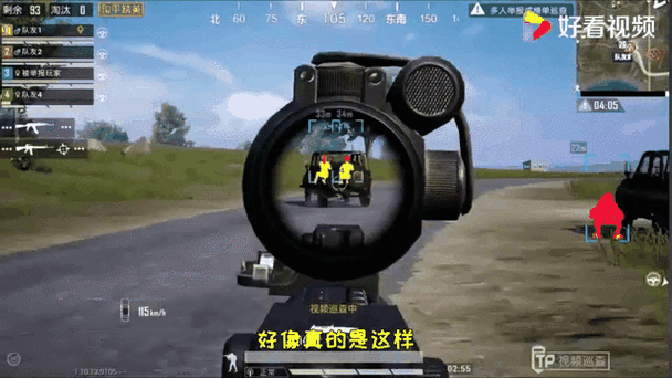 和平精英透视多少钱一月
