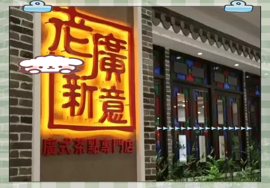 新意商城