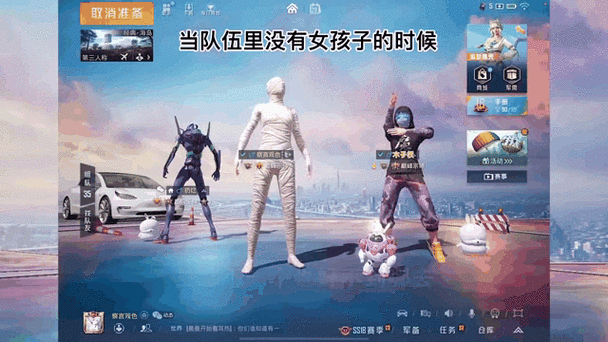 和平精英夹子音