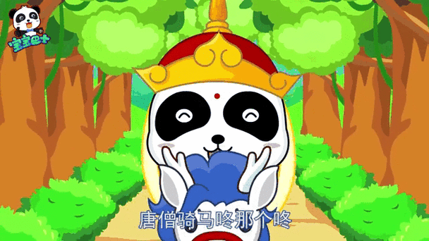 宝宝巴士欢乐猪猪年截图