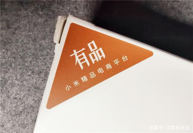 小米有品商城游戏截图