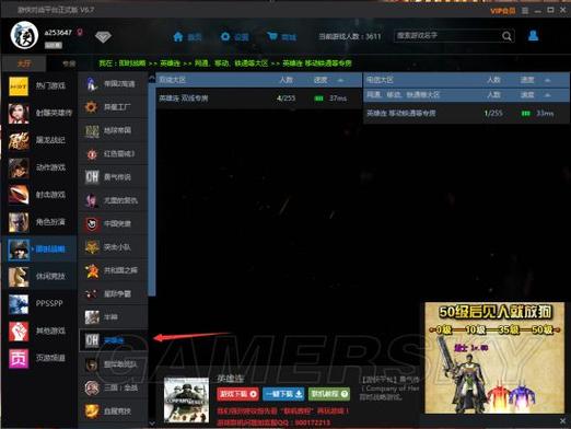 使命召唤14快捷键图标