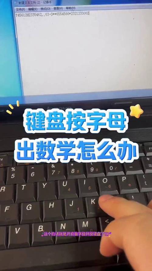 输入法按字母出数字
