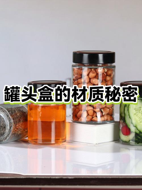 铁皮罐头保质期多久