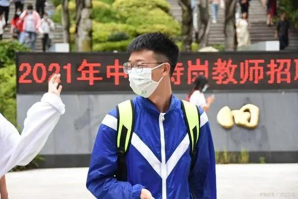 2024甘肃特岗教师网课截图
