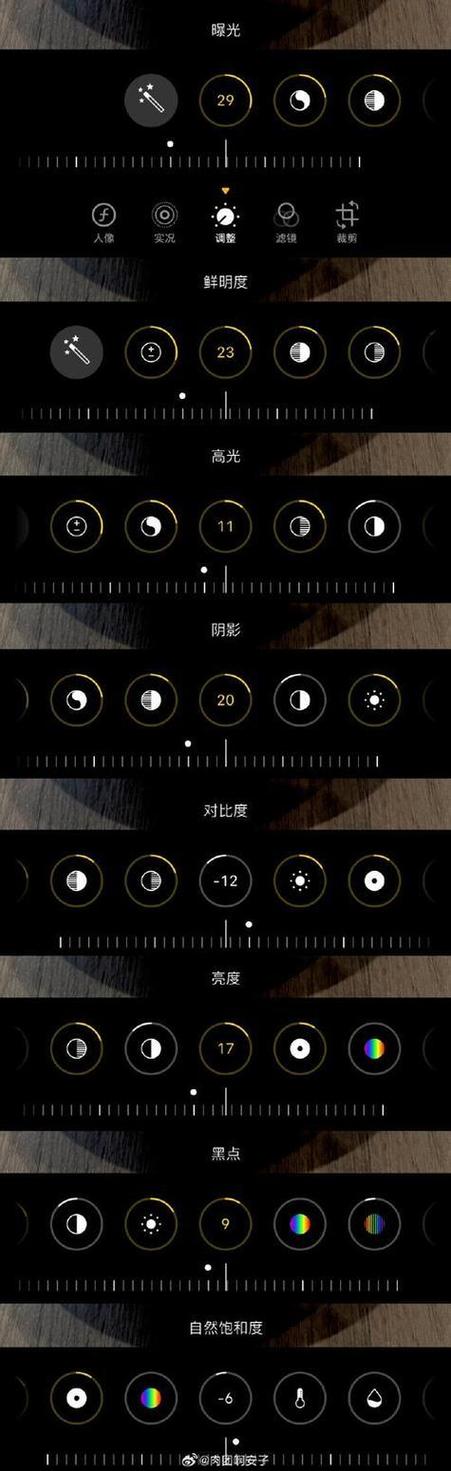 oppor9怎么调亮度更暗
