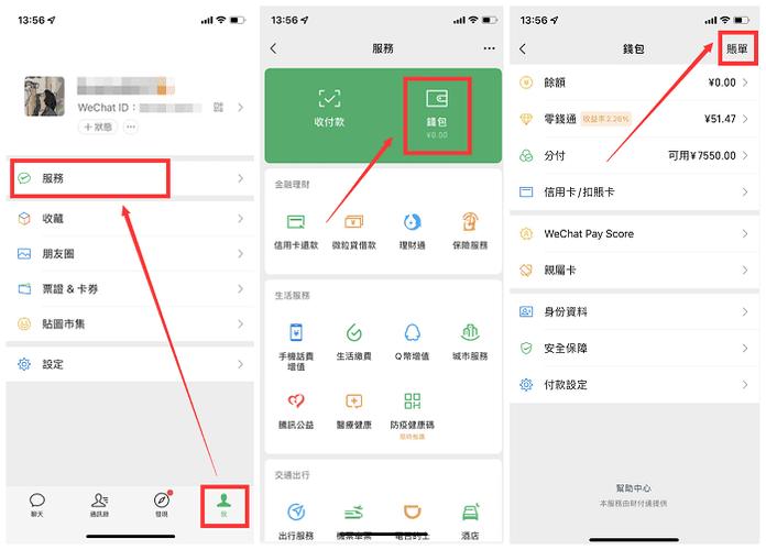 被删除的转账记录还能查的到吗