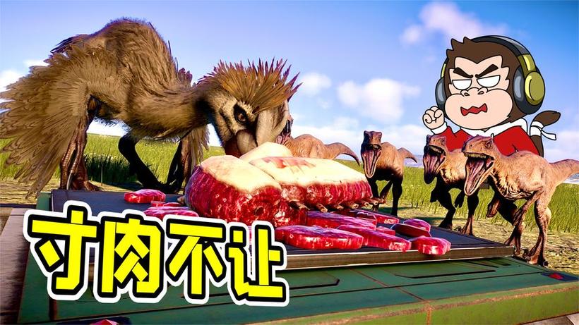 狒狒解说游戏动物园截图