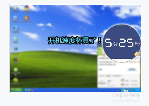 开机键反应慢