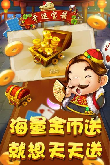 易发快三app