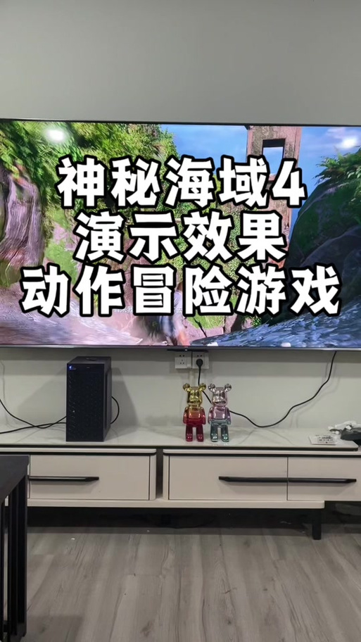 神秘海域怎么调中文模式