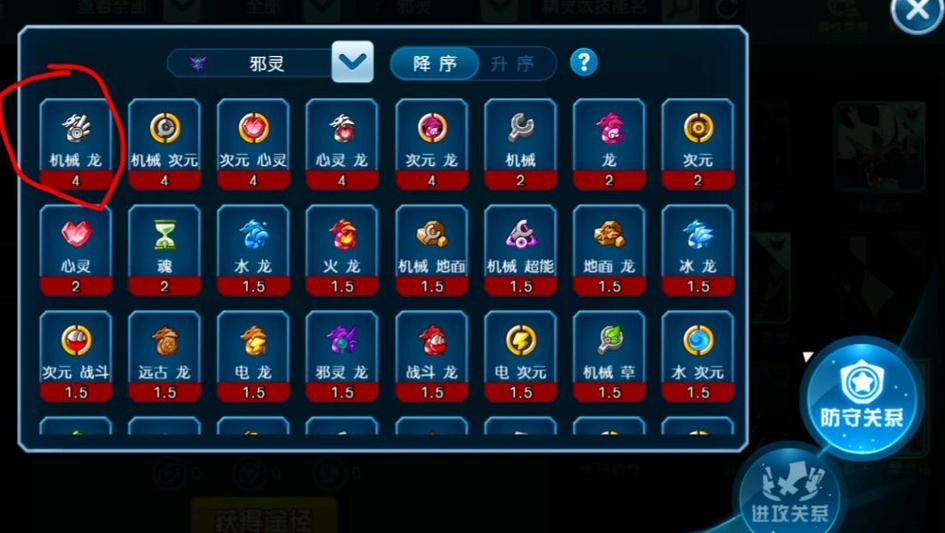 赛尔号启航手游辅助器缩略图