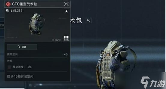 三角洲行动美化包截图