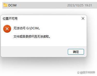 音响不读内存卡怎么解决