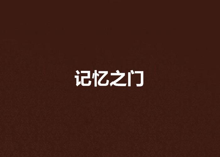 国家为什么不推广记忆法