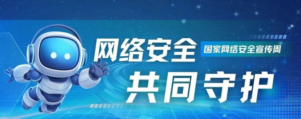 网络不稳的原因分析图标