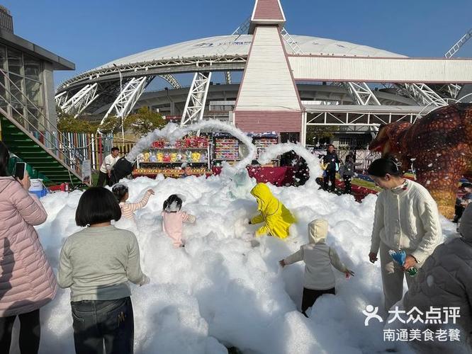 泡泡游乐场