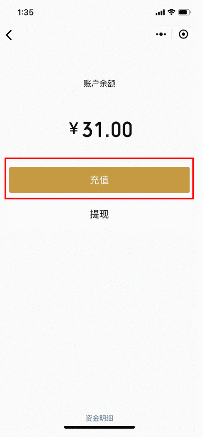 支付宝收钱码收的钱怎么转到余额