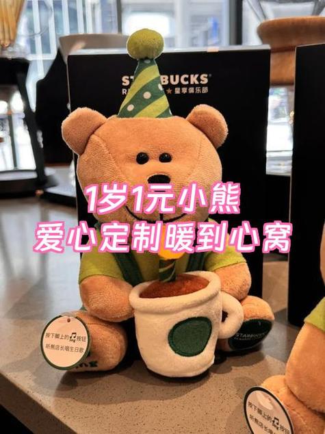 小熊零花与爱钱试玩合并
