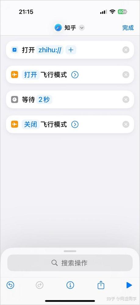 ios跳过广告的方法