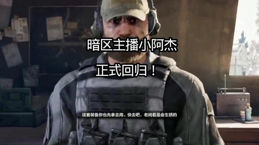 暗区突围隔离3天申诉