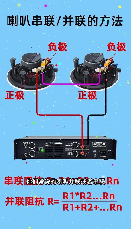 五线三合一喇叭原理