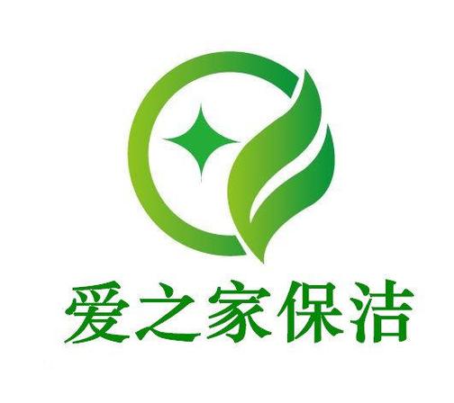 爱之家家政