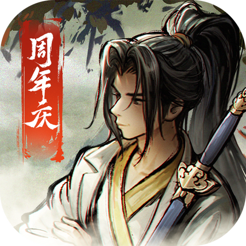 烟雨江湖周年庆活动图标