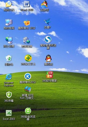 电脑桌面图标被拉长了图标