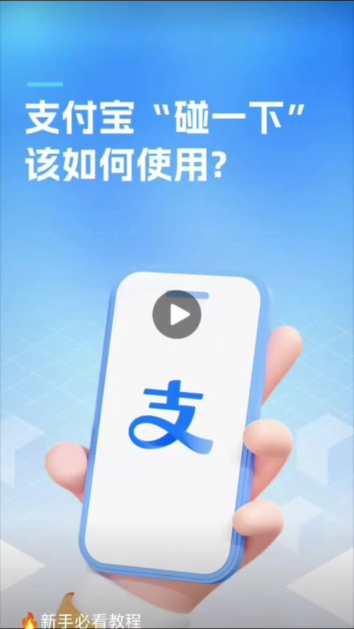 支付宝绑定设备管理