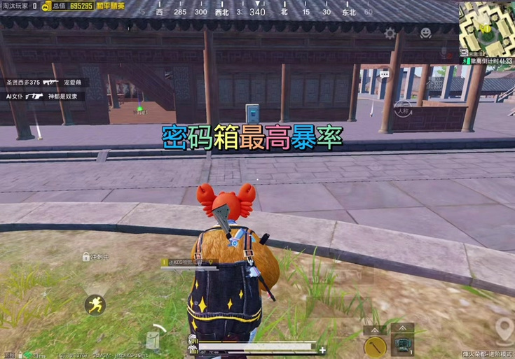 有没有能提升和平精英地铁箱子爆率