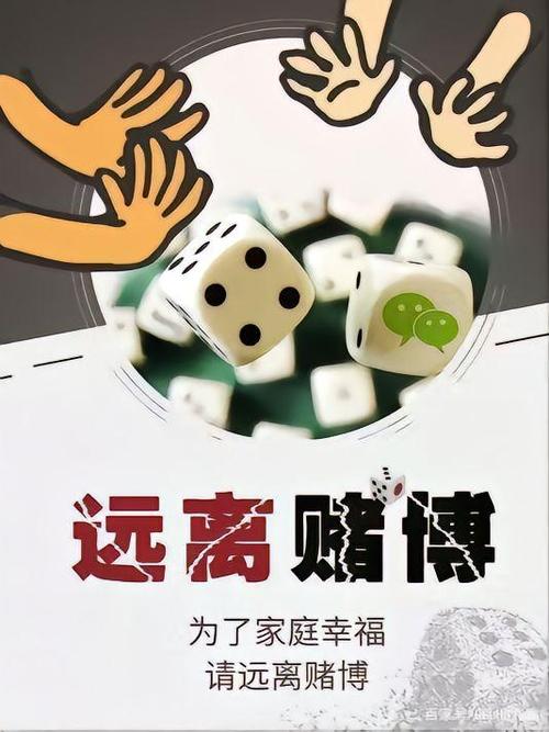 最狠的戒赌方法