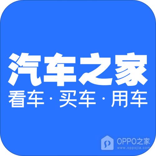 汽车之家旧版本下载安装
